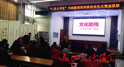 会场.jpg